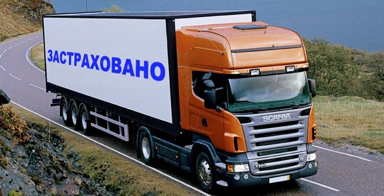 Страхование грузов: особенности | pitanierazdelno.ru