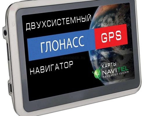 Зачем видеорегистратору связь со спутниками (GPS, и ГЛОНАСС)? | pitanierazdelno.ru